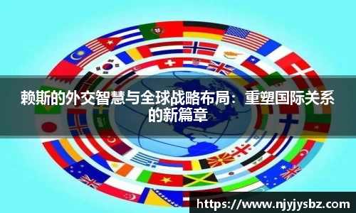 必一运动