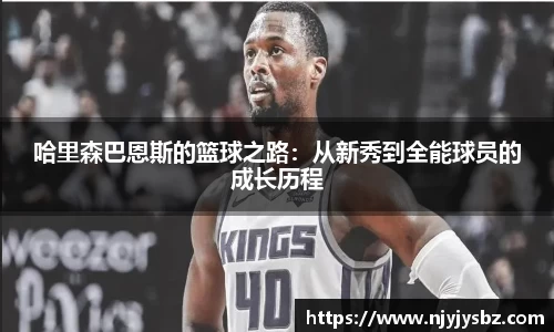必一运动