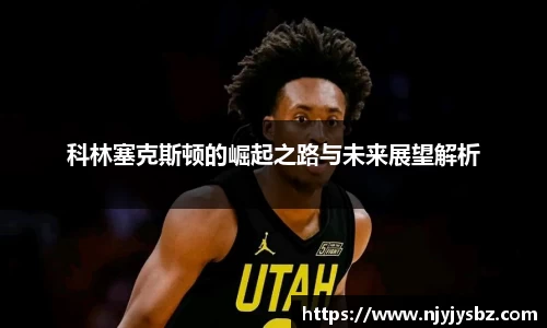 必一运动官网