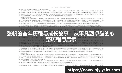 必一运动平台