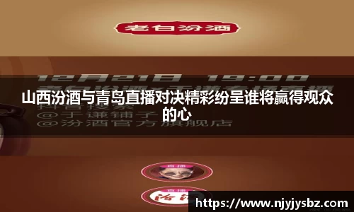 必一运动